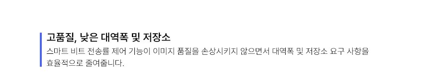 BC510 상세 이미지 5