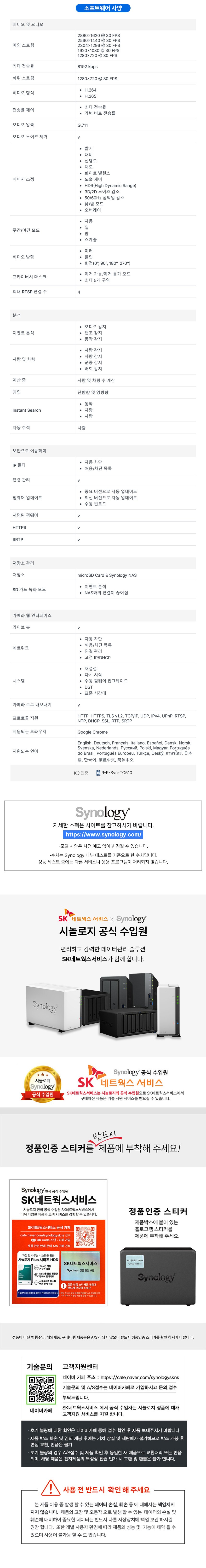 TC510 상세 이미지 9